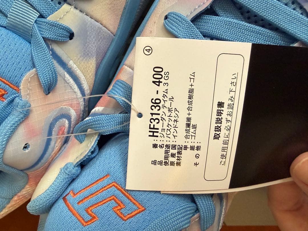 ※R2まま※テイタム3 新品未使用 ブルー 24.5cm ミニバス