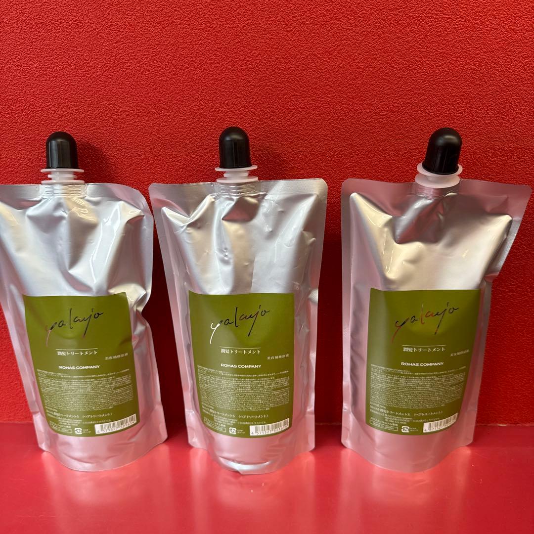 ヤクジョトリートメントROHAS COMPANY500g （3本）激安‼️月曜削除 ヤクジョトリートメントROHAS COMPANY500g（2本）激安最終日❗️ ヤク