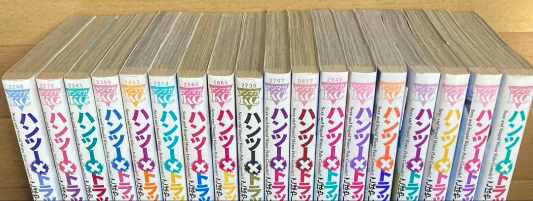 【全巻初版】ハンツートラッシュ　全18巻セット