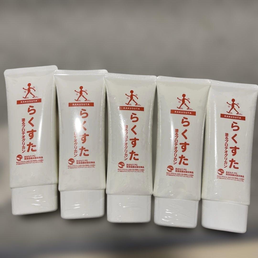 らくすた ボディ用マッサージクリーム - メルカリ