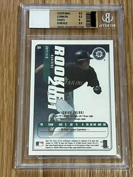 2001 UD VICTORY ICHIRO USED BAT BGS 9.5 - メルカリ