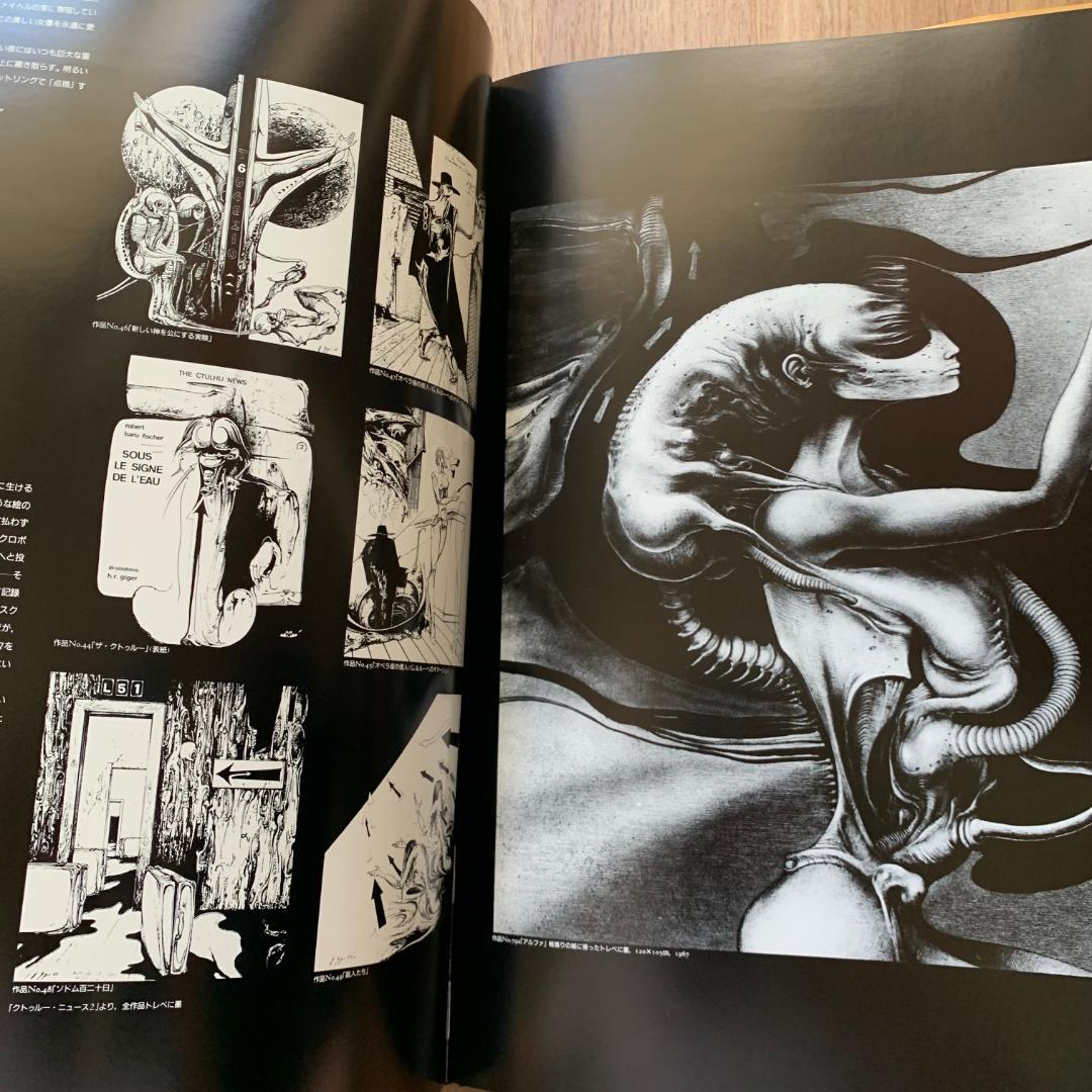 H.R. Giger BIOMECHANICS HRギーガー バイオメカニクス - メルカリ
