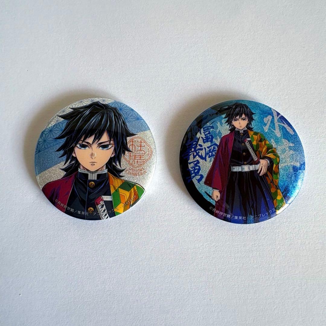 柱展 グリッター 缶バッジセット 冨岡義勇 - メルカリ