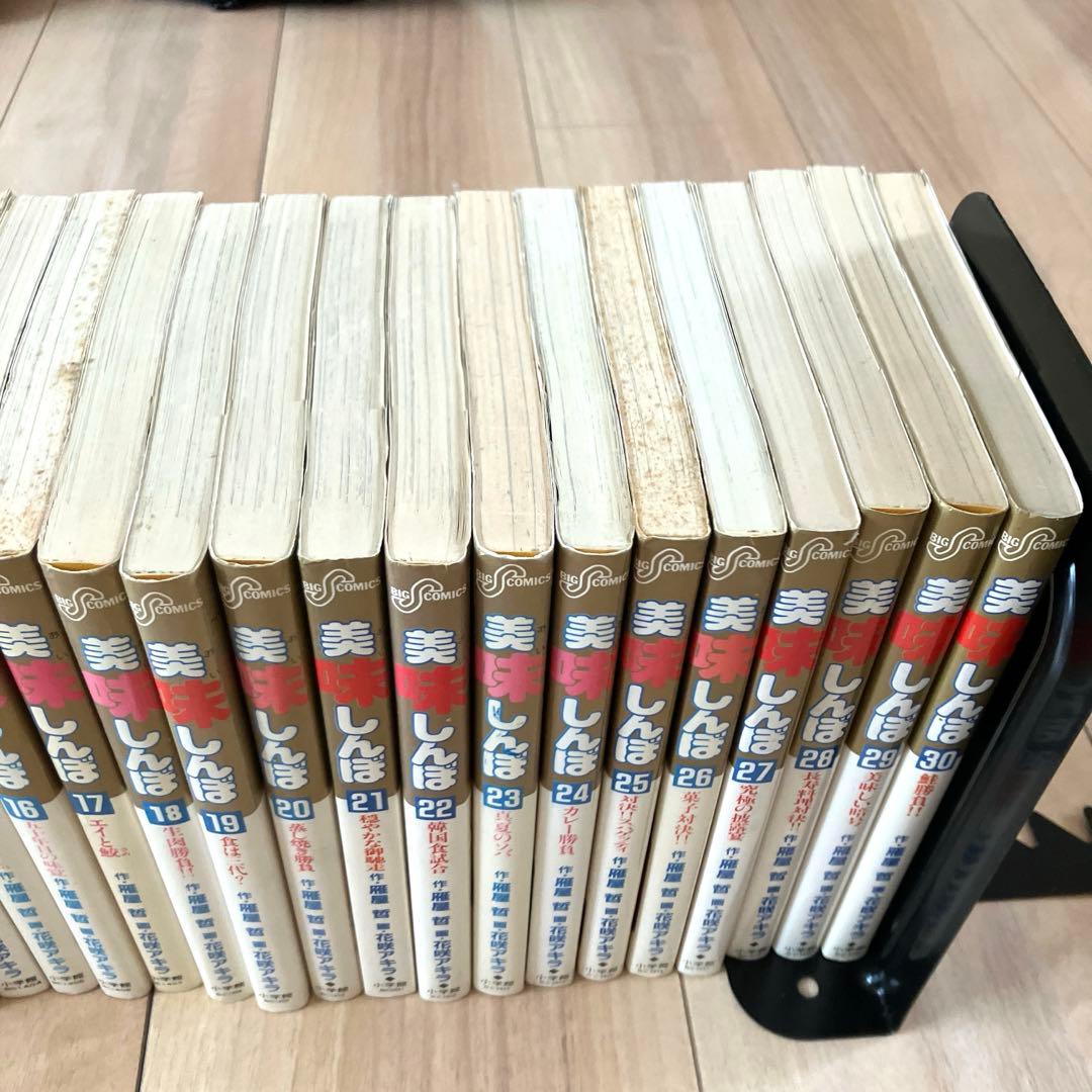 希少】美味しんぼ 全111冊セット 全巻初版 作画:花咲アキラ 原作:雁屋