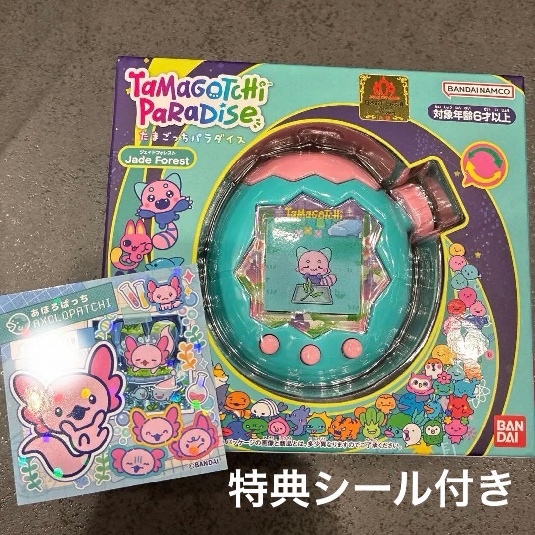 特典付】バンダイ Tamagotchi Paradiseジェイドフォレスト - メルカリ