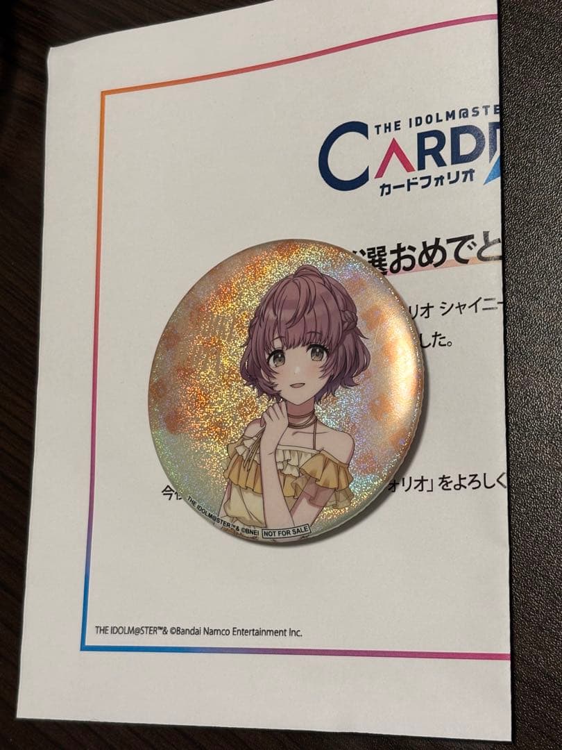 パシャっとチャレンジキャンペーン公式グリッター缶バッジ 郁田はるき