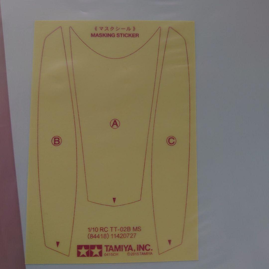 タミヤ 1/10RC TT-02B MS ステッカー デュアルリッジボディ用 - メルカリ