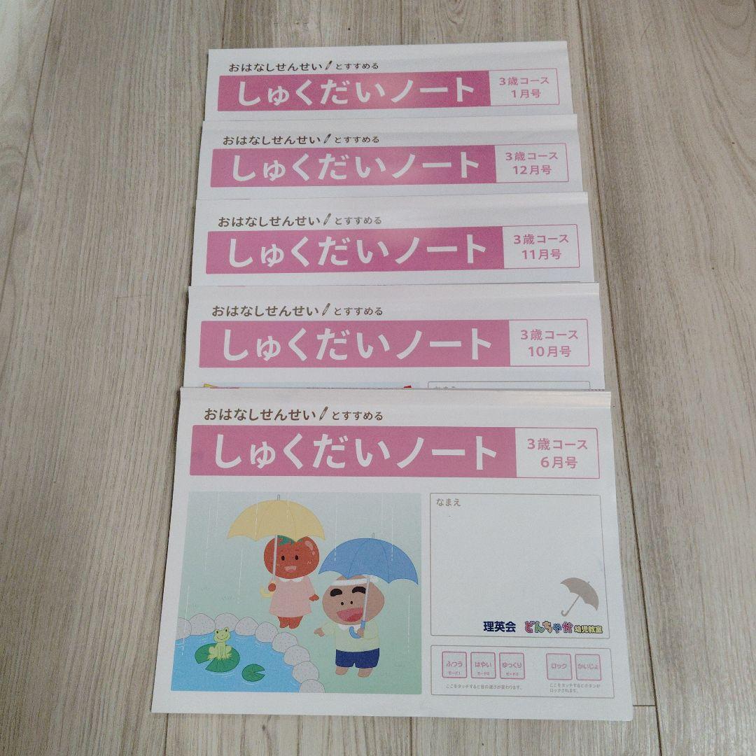 mayu様 リクエスト 2点 まとめ商品※コメント確認お願いします - メルカリ