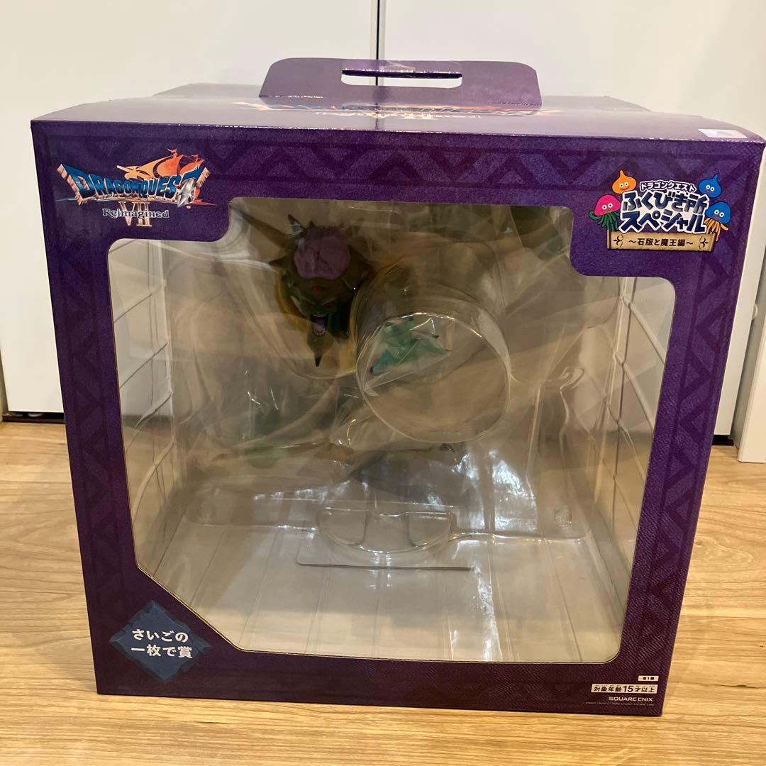 ドラゴンクエストふくびき所スペシャル〜石板と魔王編 オルゴ