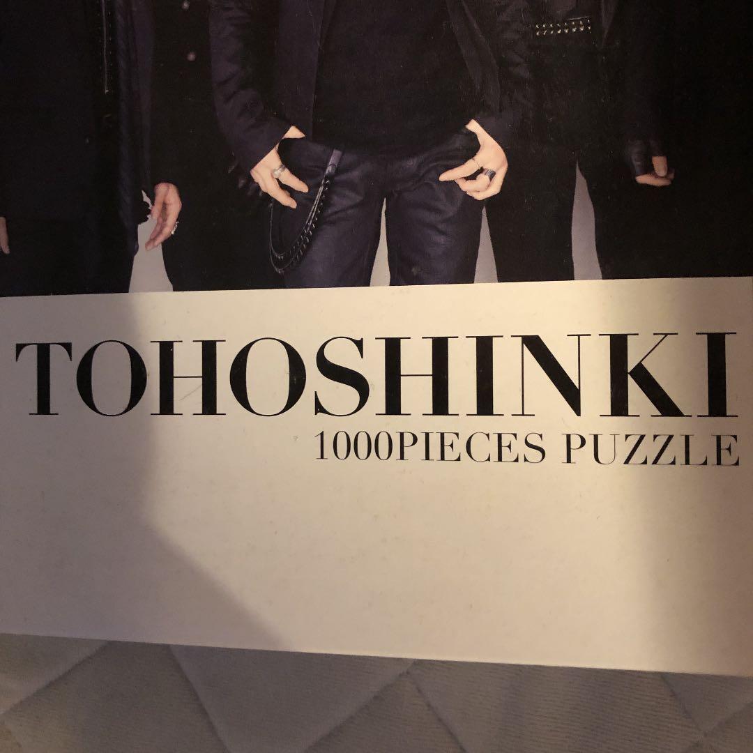 東方神起(5人)1000ピースパズル - メルカリ