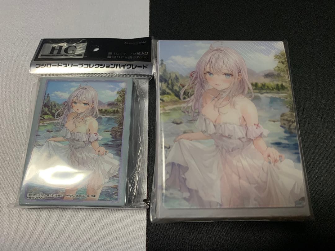 角川スニーカー文庫 ロシデレ アーリャ Part.3 スリーブ&デッキ