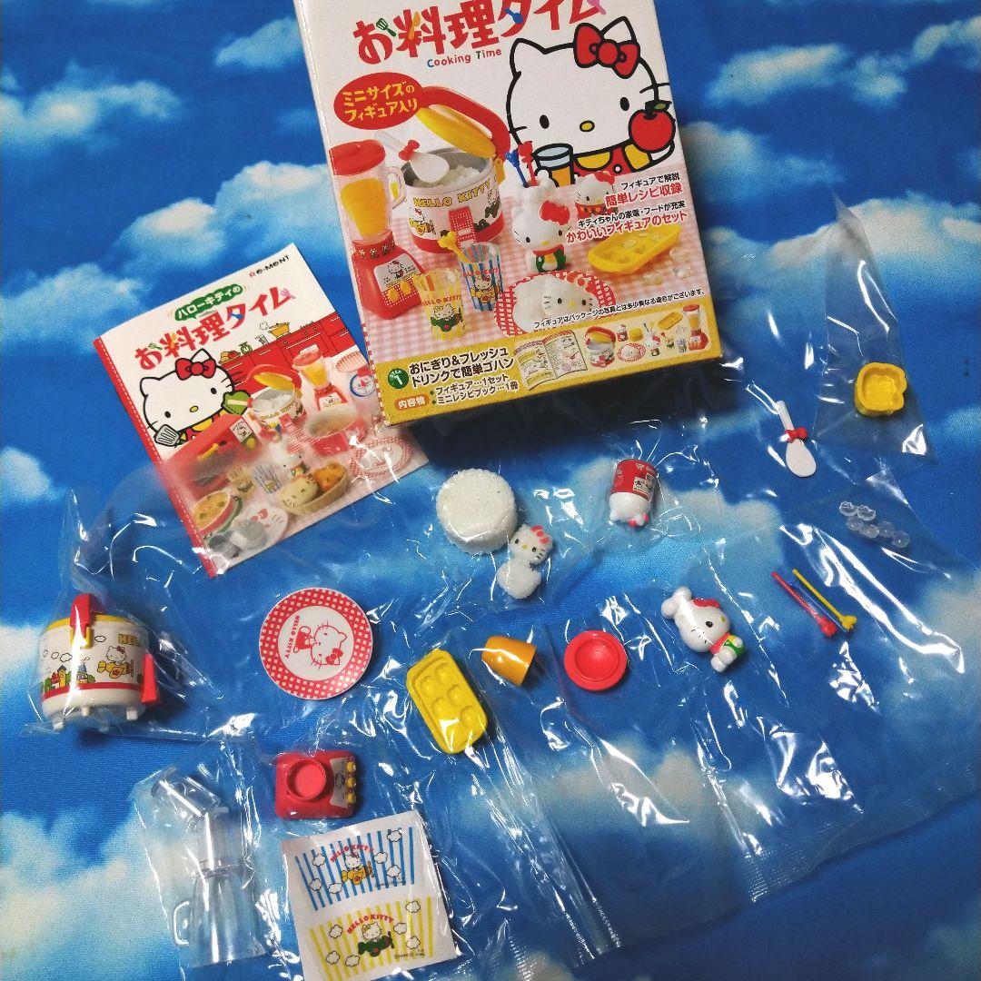 リーメント☆ハローキティのお料理タイム☆ - メルカリ