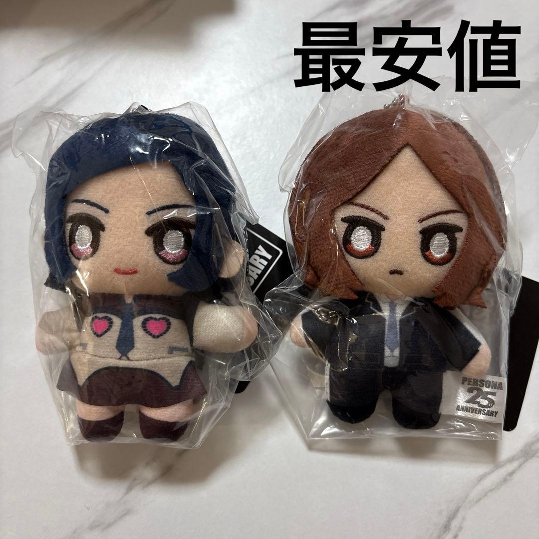 ペルソナ25周年 主人公ぬいぐるみキーホルダー 周防達哉 天野舞耶