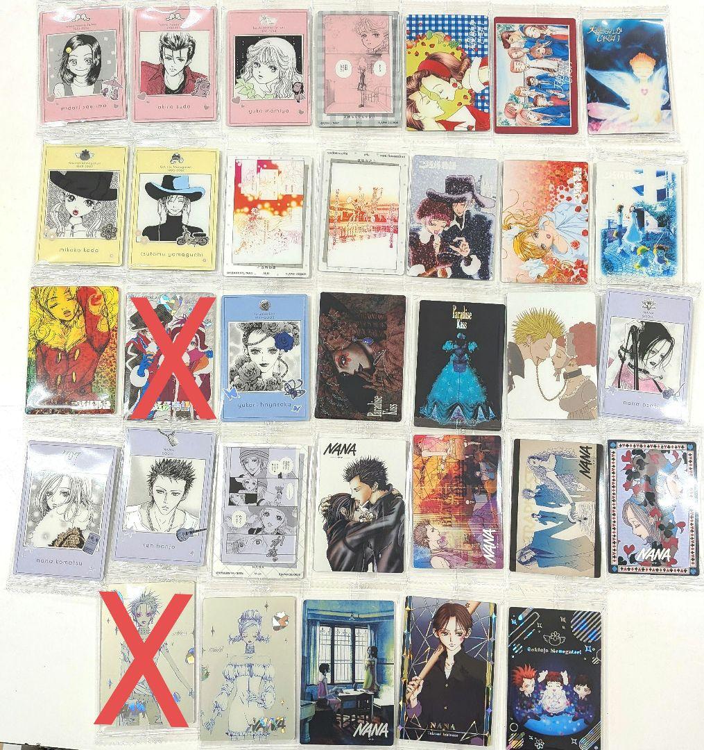 矢沢あい ツインウエハース 全31種セミコンプリートセット