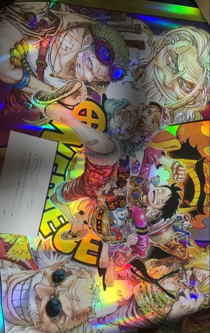 300枚限定 ONE PIECE オーロラポスター B2サイズ - メルカリ