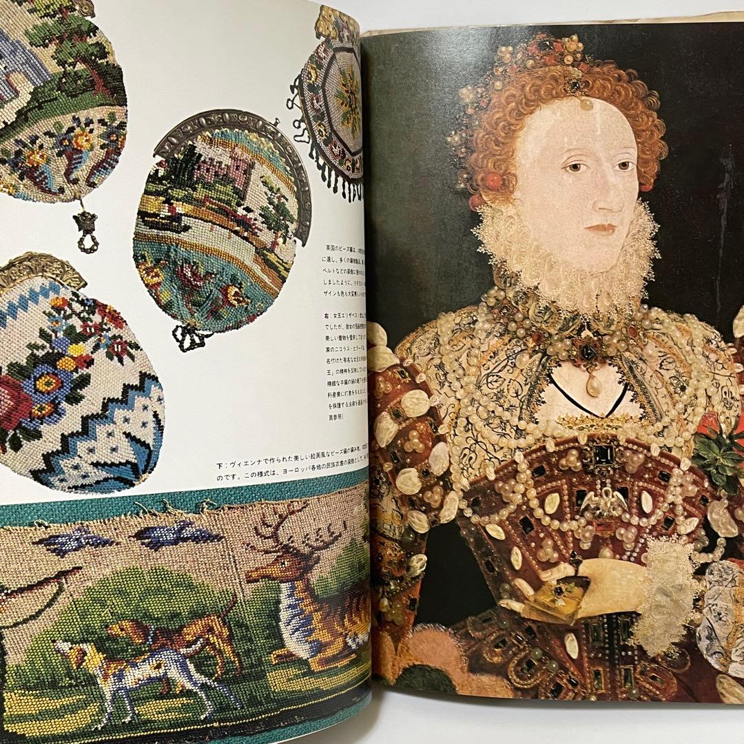 編み物の歴史 伝統の模様を生かした応用作品 ART OF KNITTING - メルカリ