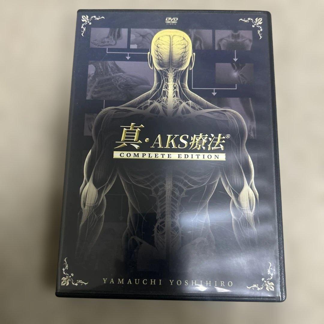 真 ＡＫＳ療法　　山内義弘先生 推薦者の声 | 名古屋市南区のスマイル接骨院