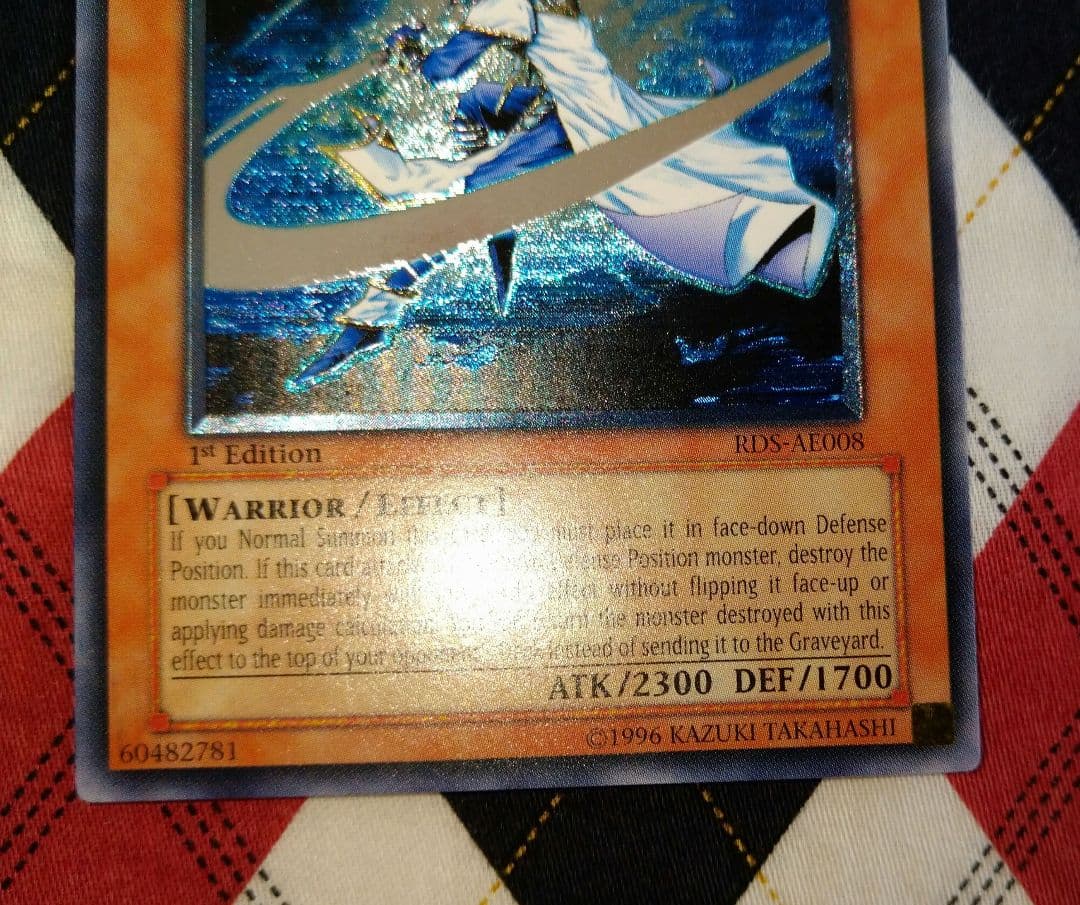 遊戯王 ミスティックソードマン LV6 アジア rds ae008 asia