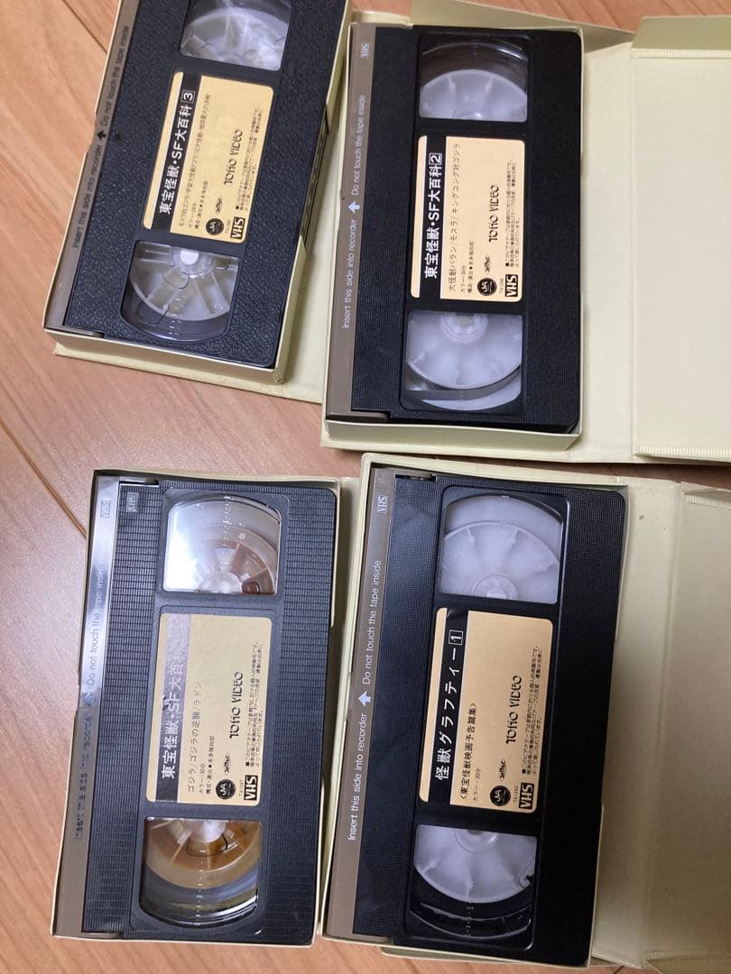 ゴジラ怪獣グラフティー1＆東宝特撮SF大百科3本 VHS 酒井ゆうじ 少年