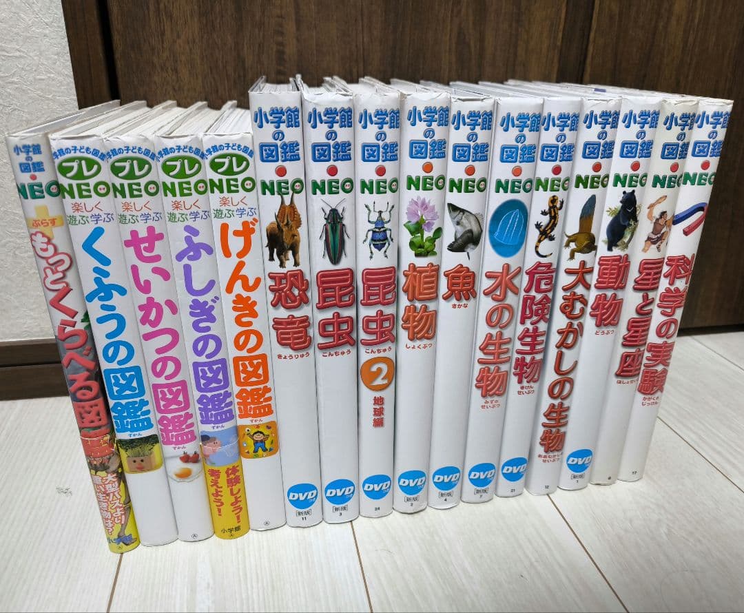 小学館　図鑑　NEO Amazon.co.jp: 小学館の図鑑NEO［新版］人間DVDつき (小学館の