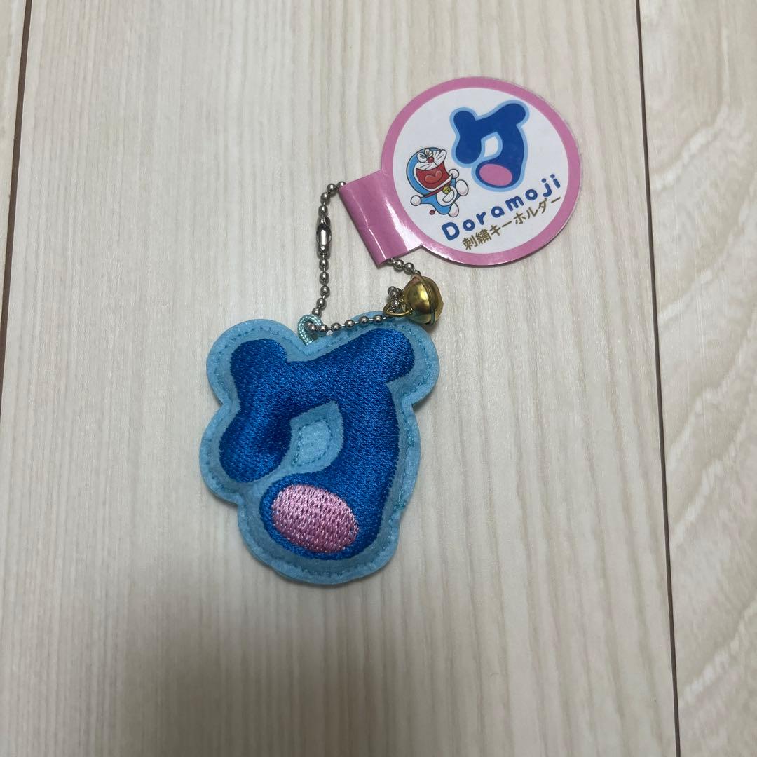 藤子プロ ドラえもんキーホルダーDoramoji ケ - メルカリ