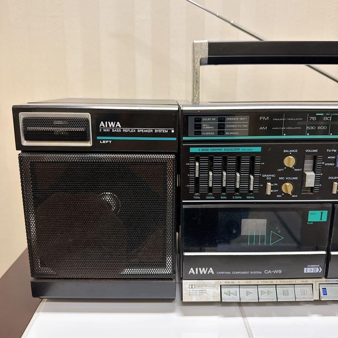 AIWA CA-W9 分離型ラジカセ FM/AM受信OK 上級モデル 昭和レトロ