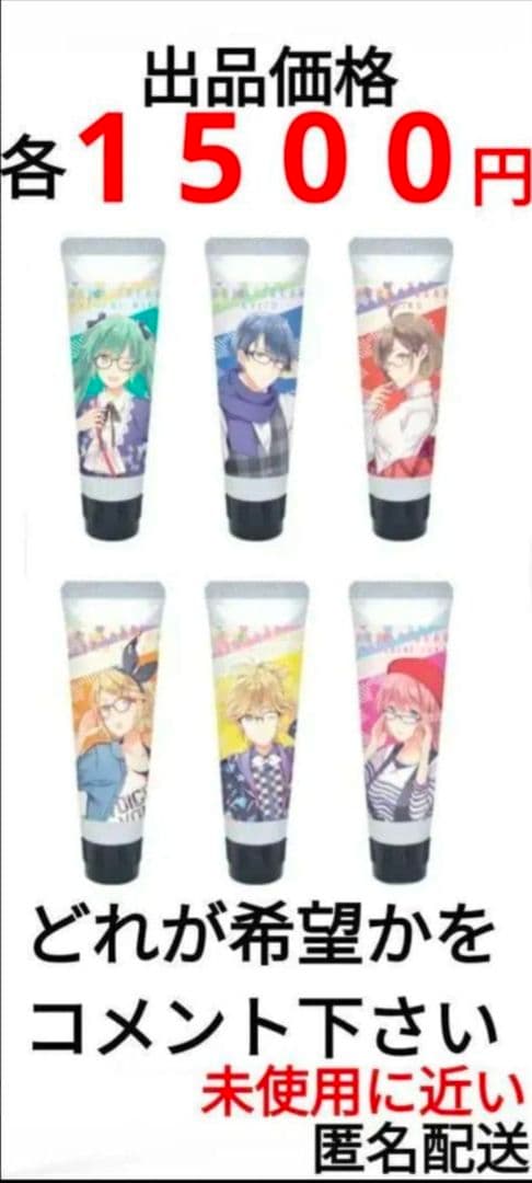 初音ミクシリーズ ハンドクリーム 柚子の香り 初音ミク 巡音ルカ 鏡音リン 他③ 初音ミクシリーズ ハンドクリーム: キャラグッズ｜ムービック（movic）