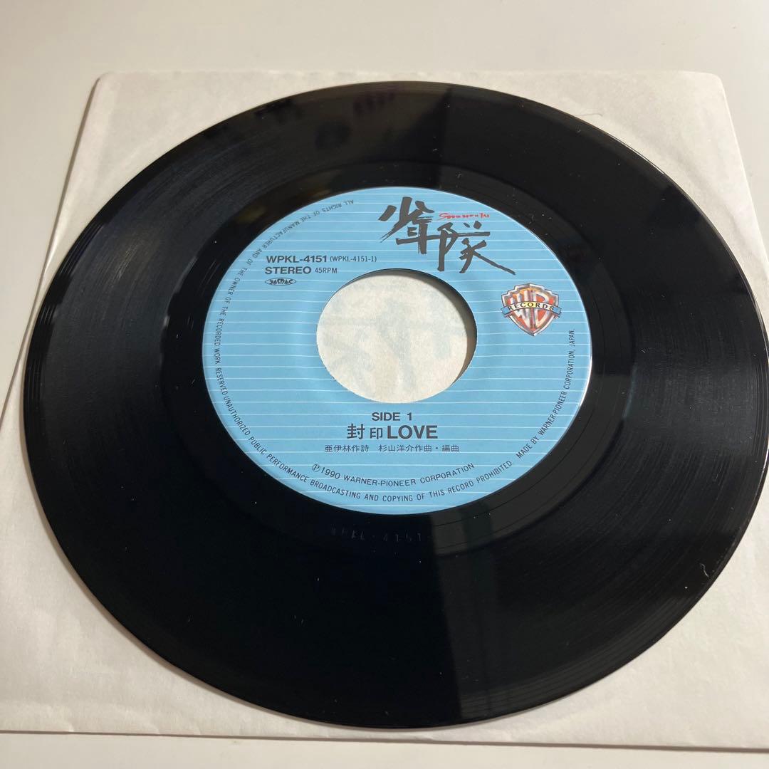 EP 少年隊 封印LOVE レコード シングル - メルカリ