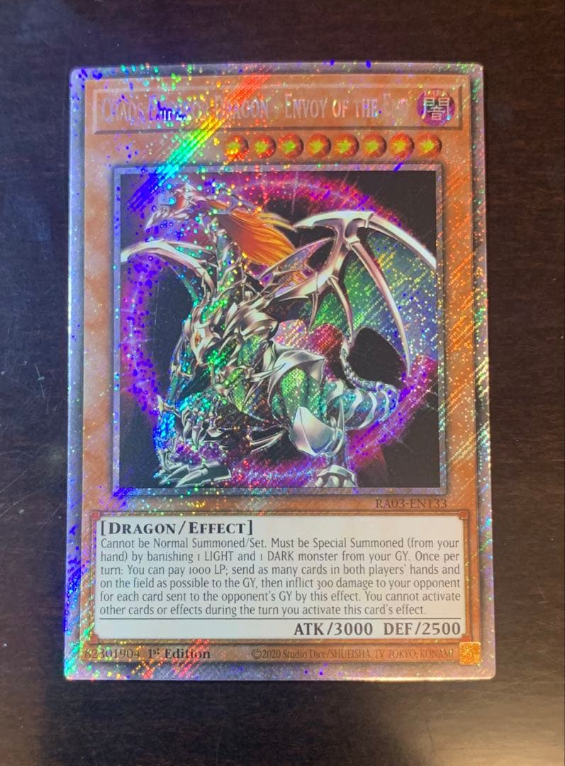 遊戯王 英語版 混沌帝龍 終焉の使者 カオスエンペラー プラチナ