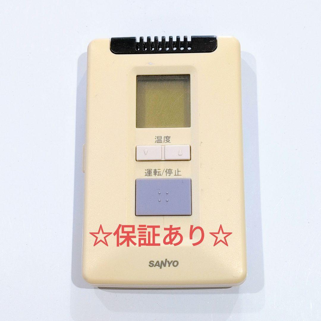 2773 SANYO サンヨー RCS-L4VA 業務 エアコン リモコン 2773 SANYO サンヨー RCS-L4VA 業務 エアコン リモコン｜Yahoo!フリマ