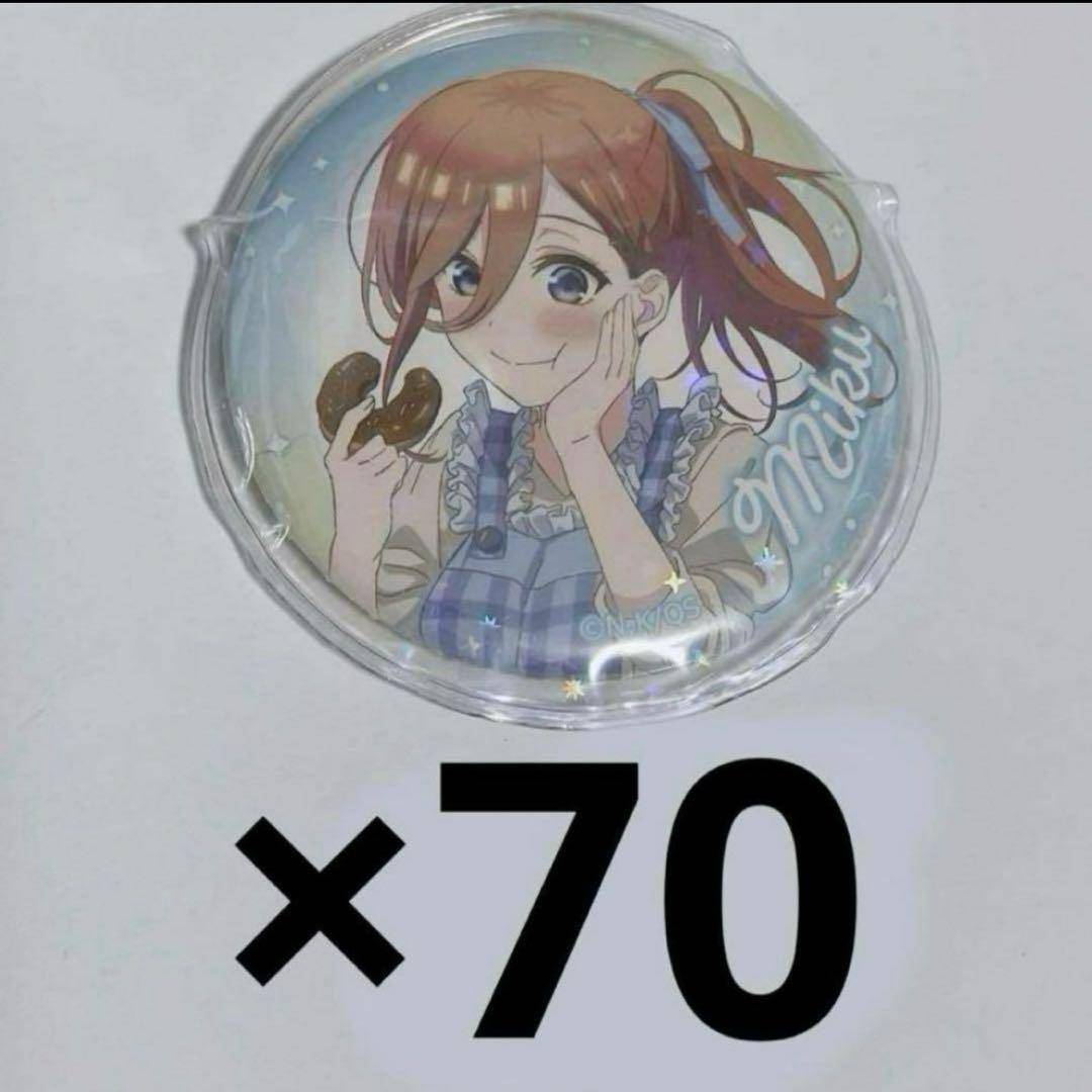 五等分の花嫁 缶バッジ みく TVスペシャルアニメ「五等分の花嫁∽」中野三玖 缶バッジセット