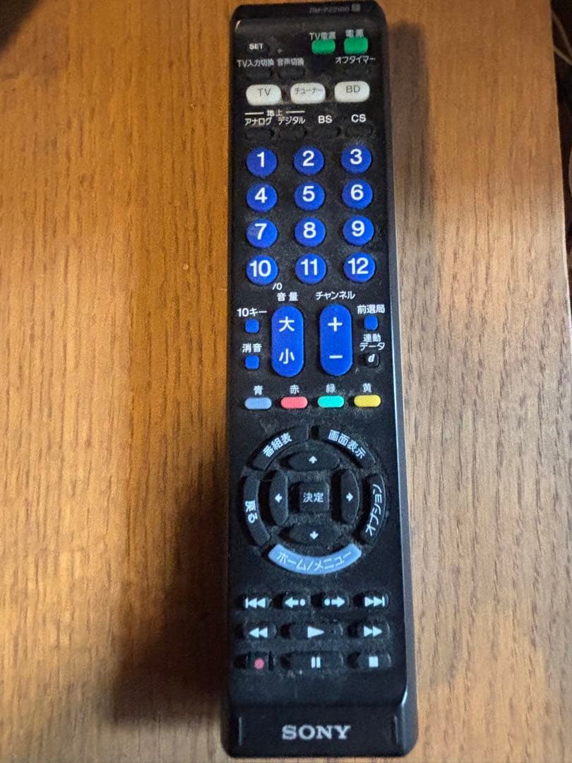 SONY BRAVIA 52型 液晶テレビ 画面に縦の線あり - メルカリ