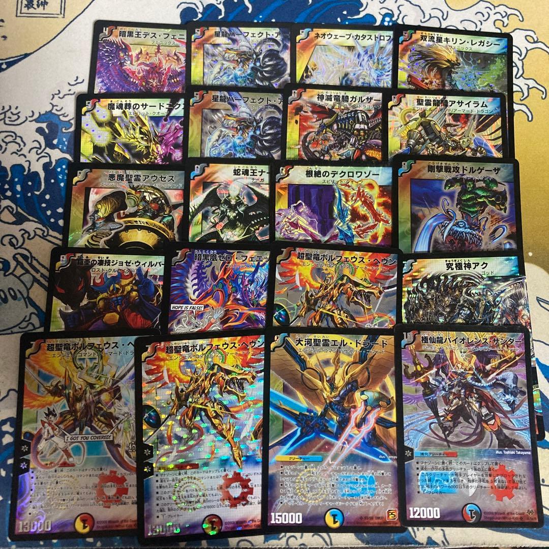 デュエルマスターズ旧枠 多色SR・VR・プロモまとめ売り 55枚セット