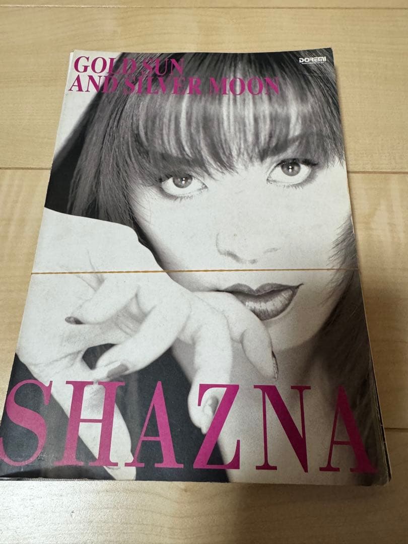 裁断済　SHAZNA バンドスコア シャズナ　レア 2026年最新】スコア SHAZNAの人気アイテム - メルカリ