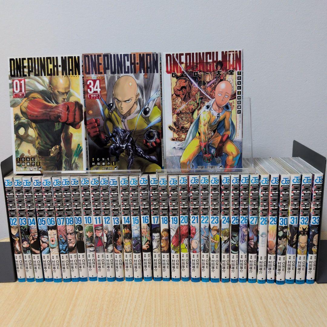 ワンパンマン 34 全巻 ファンブック
