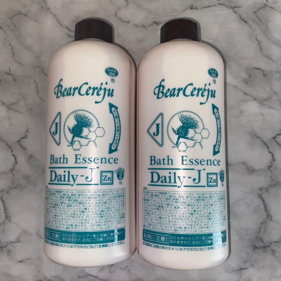 ベルセレージュ　バスエッセンスデイリー　Ｊシリーズ ベルセレージュ バスエッセンスデイリー J - メルカリ