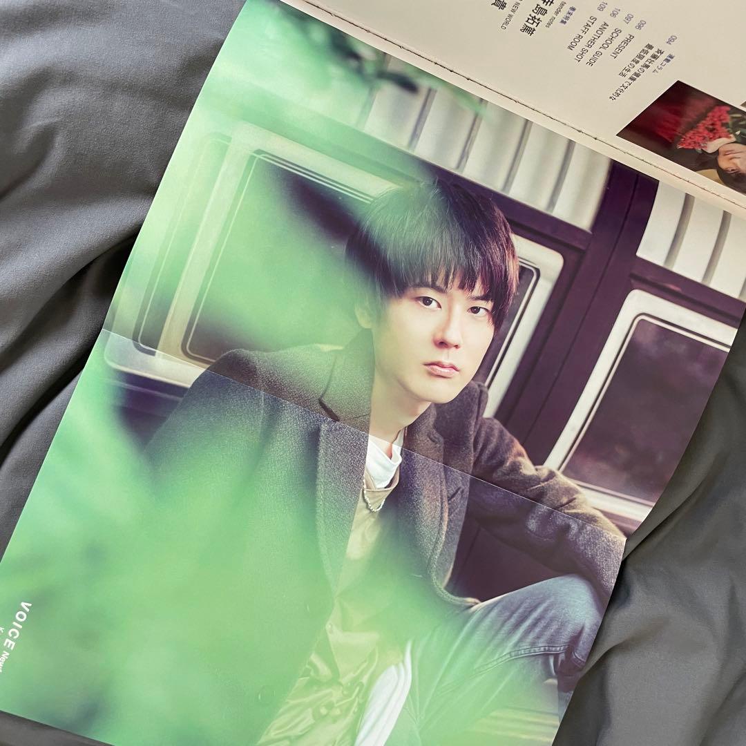 内山昂輝 VOICE Newtype No.058 ボイスニュータイプ - メルカリ