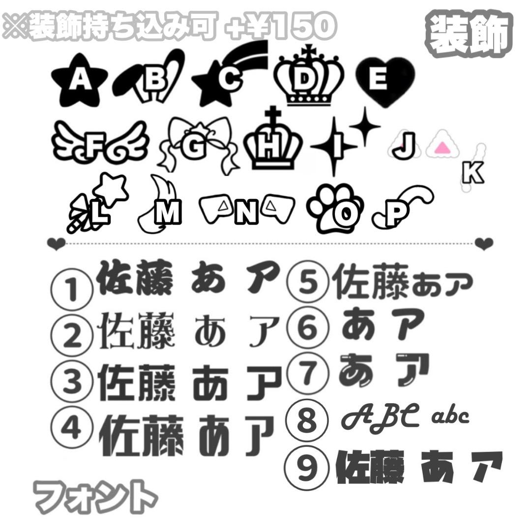 ゆんちゃ様専用連結文字パネル 連結うちわ文字 団扇文字 ファンサうちわ