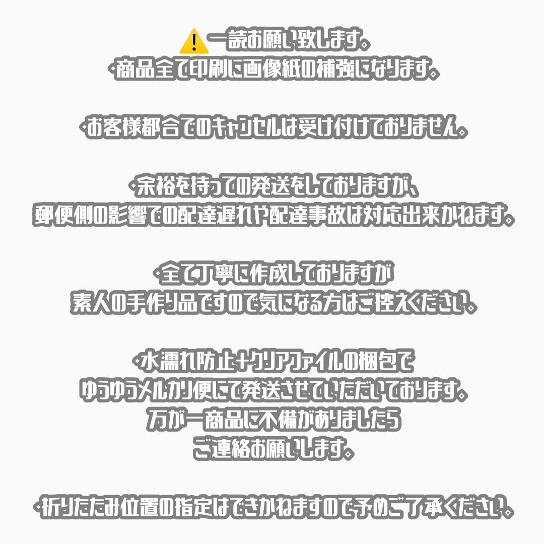 ゆんちゃ様専用連結文字パネル 連結うちわ文字 団扇文字 ファンサうちわ