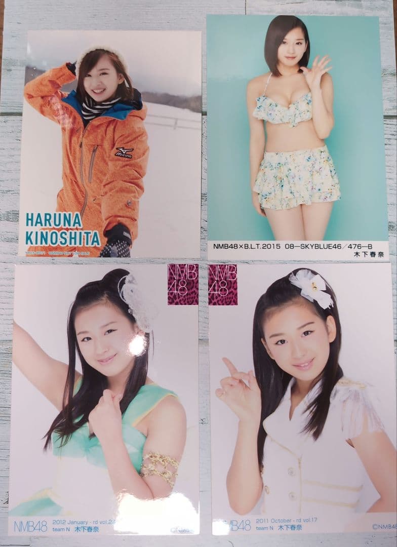 NMB48 木下春奈 生写真 15枚セット - メルカリ