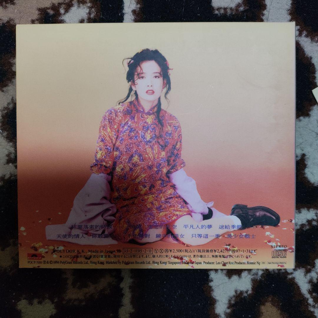 周慧敏 紅葉落葉的時候 CD☆ビビアン チョウ☆天使の恋人☆店頭サンプル☆美品