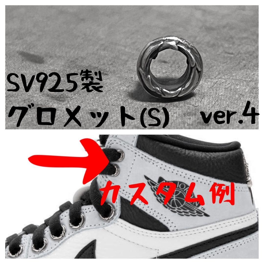 925 グロメット ハトメ フローラル デザイン スニーカー カスタム 4