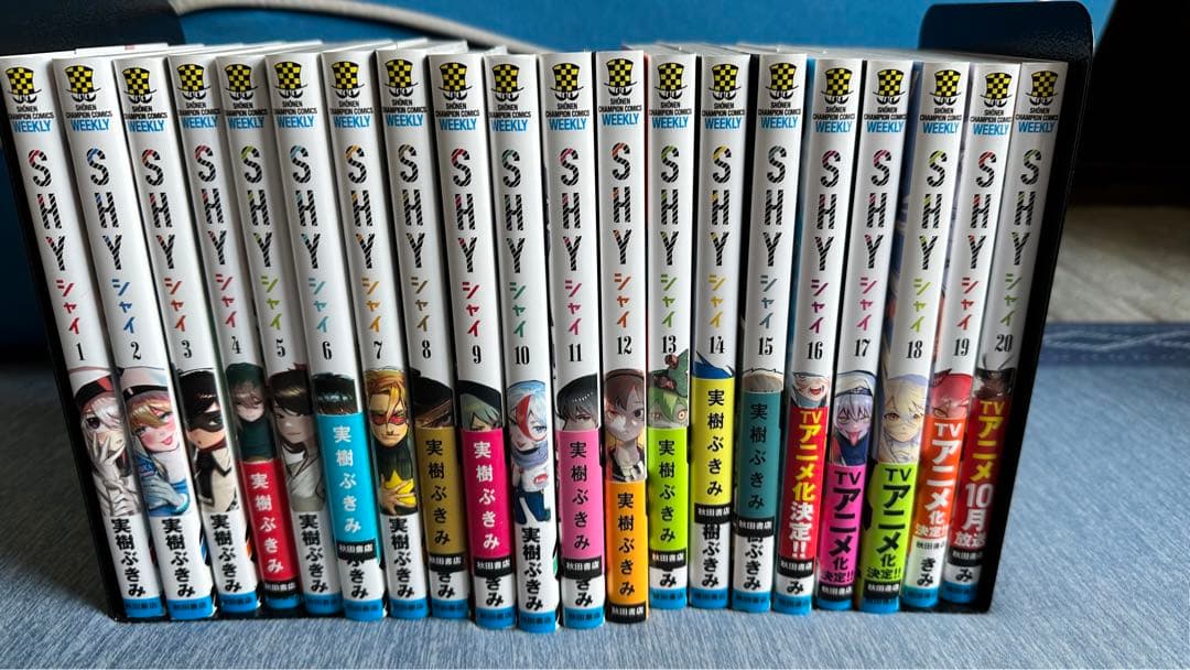 SHY(シャイ)ジャンプ漫画 1-20巻セット - メルカリ
