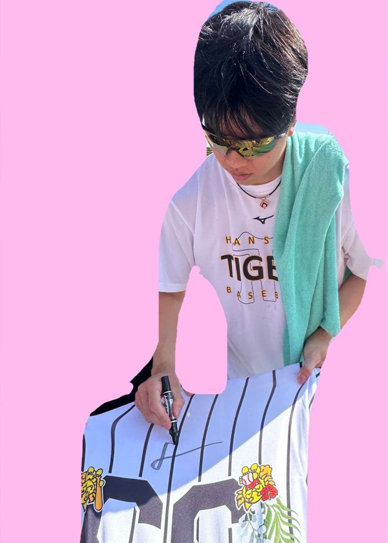 阪神タイガース 才木浩人 直筆サイン入りユニフォーム キャンプ限定