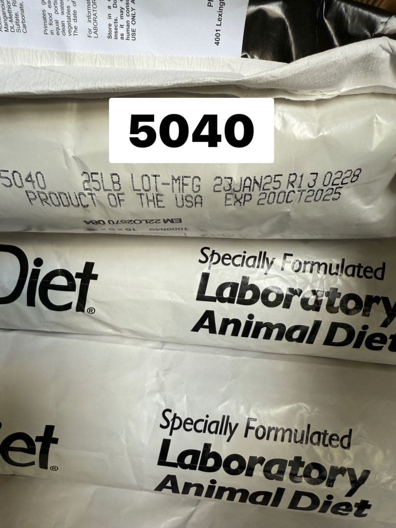 ラブダイエット　lab diet 5040 11.3kg モンキーフード