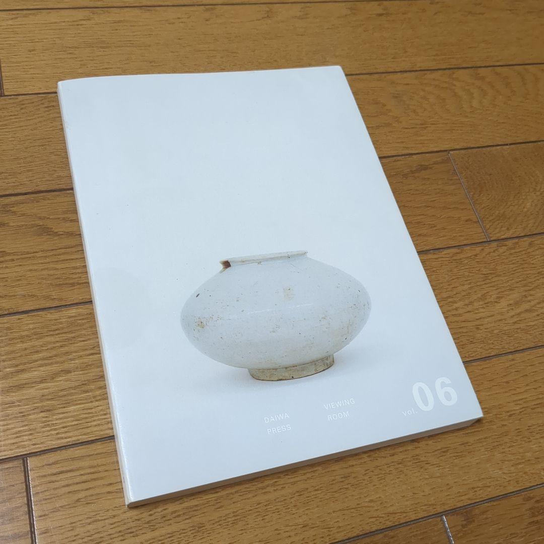 DAIWA PRESS VIEWING ROOM vol.6 古道具坂田 民藝 - メルカリ
