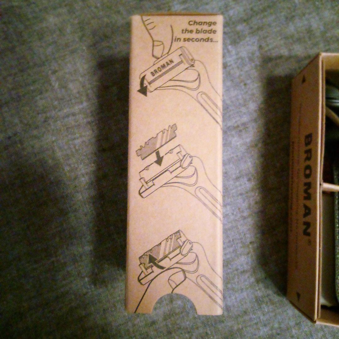 未使用保管品】Broman SE Razor 片刃カミソリ