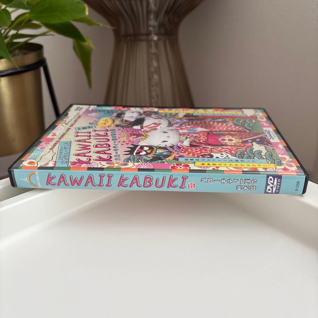 KAWAII KABUKI 林原めぐみCV ハローキティ一座の桃太郎 DVD - メルカリ