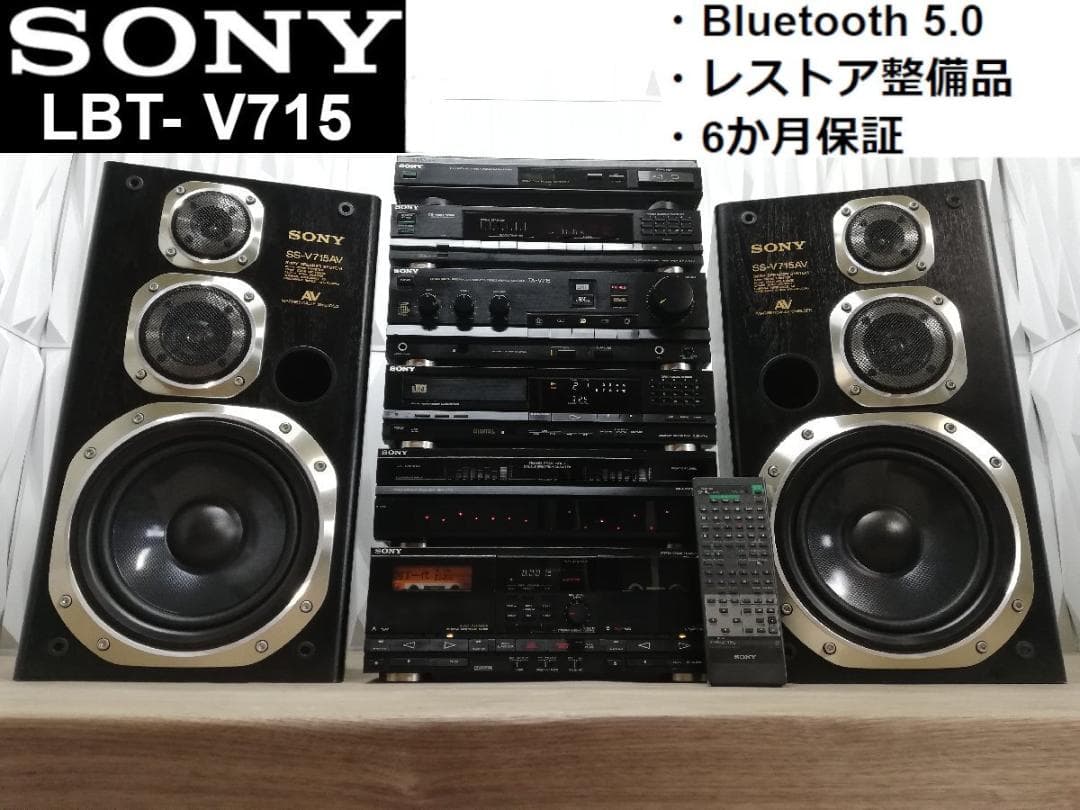 ◇大感謝祭!! SONY Liberty LBT-V715 m0o1234 - メルカリ