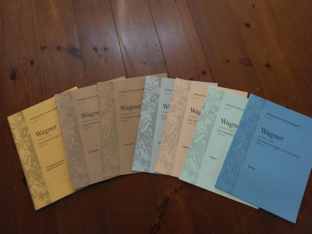 ニュルンベルクのマイスタージンガーより第1幕への前奏曲　スコア・オケ用パート譜 ワーグナー：楽劇「ニュルンベルクのマイスタージンガー」より 第1幕へ